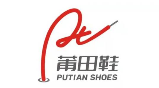 PuTian